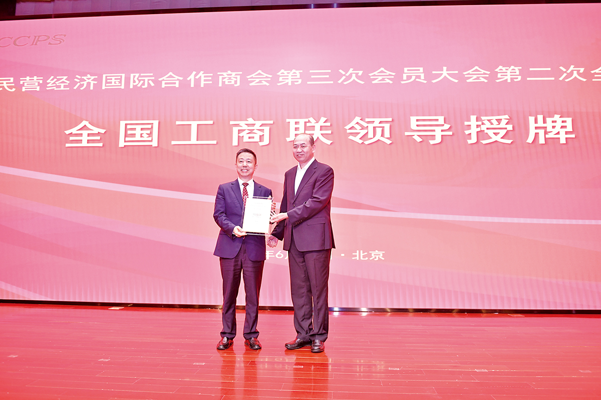 6月25日，周海江當選中國民營經濟國際合作商會會長 。